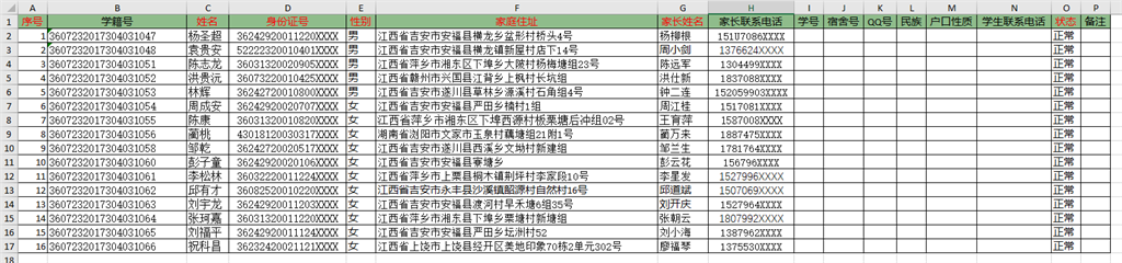 .NET Importing Student Data